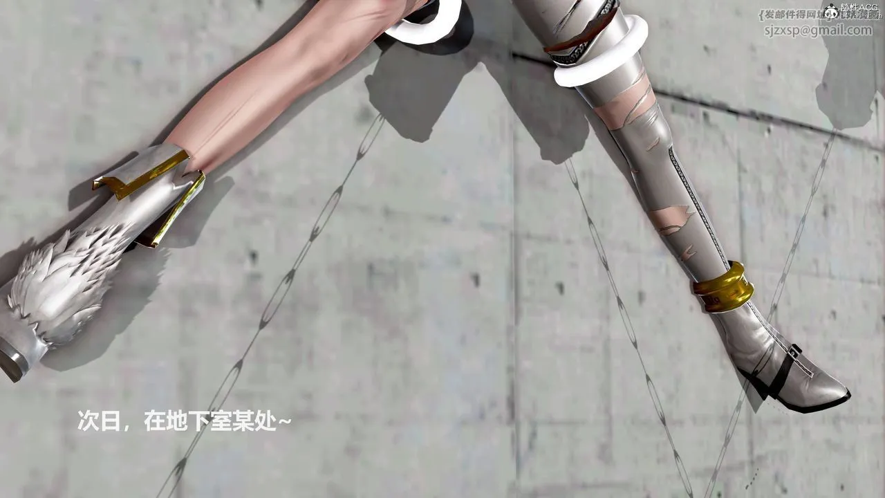 [3D]天女传 - 02-下天女之死 - page 91