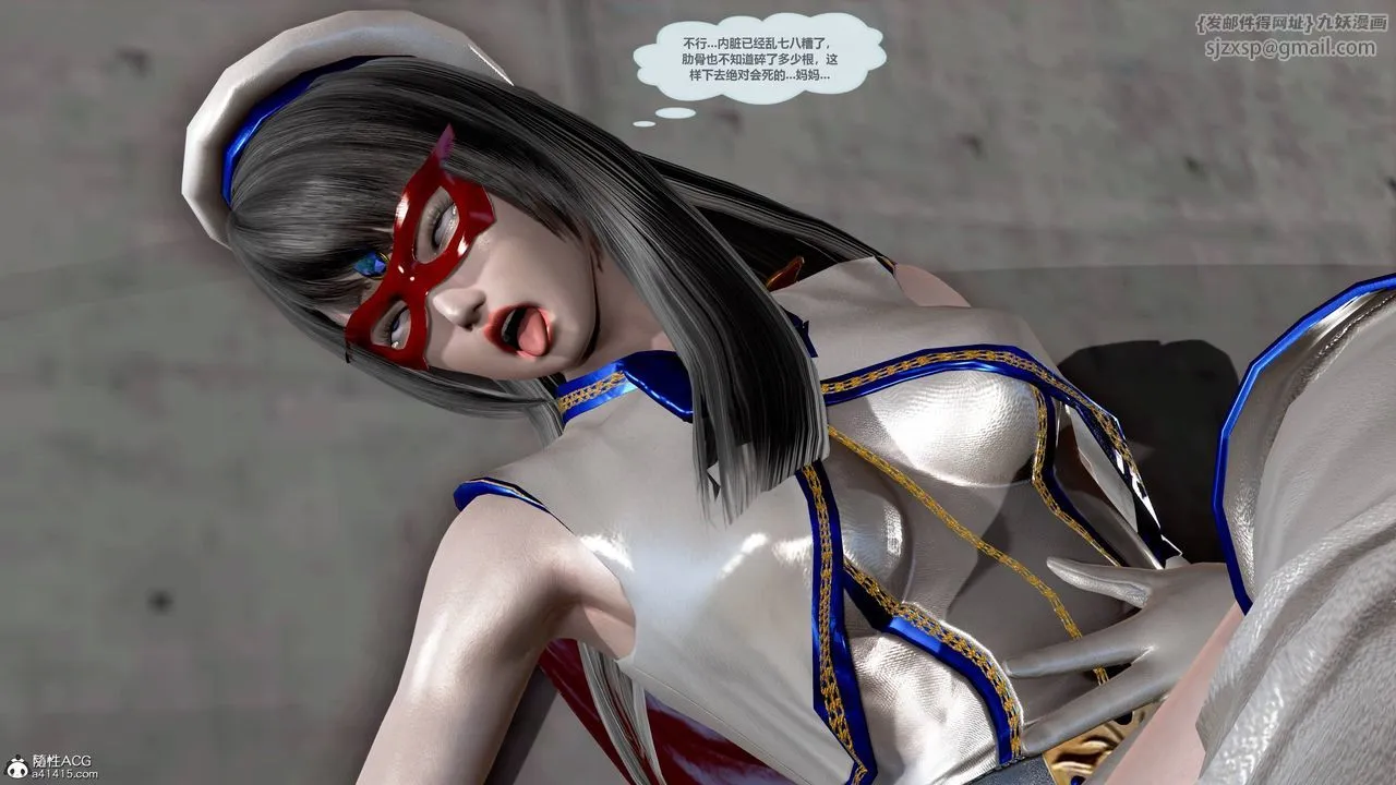[3D]天女传 - 01-上冯迪尼之死 - page 38