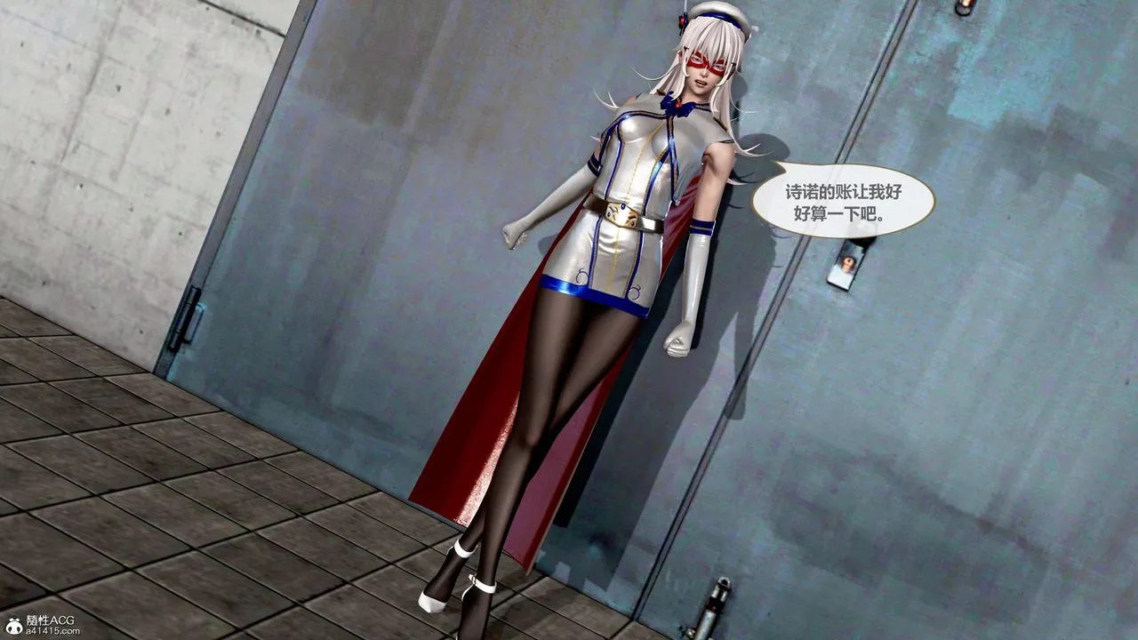[3D]天女传 - 01-上冯迪尼之死 - page 46