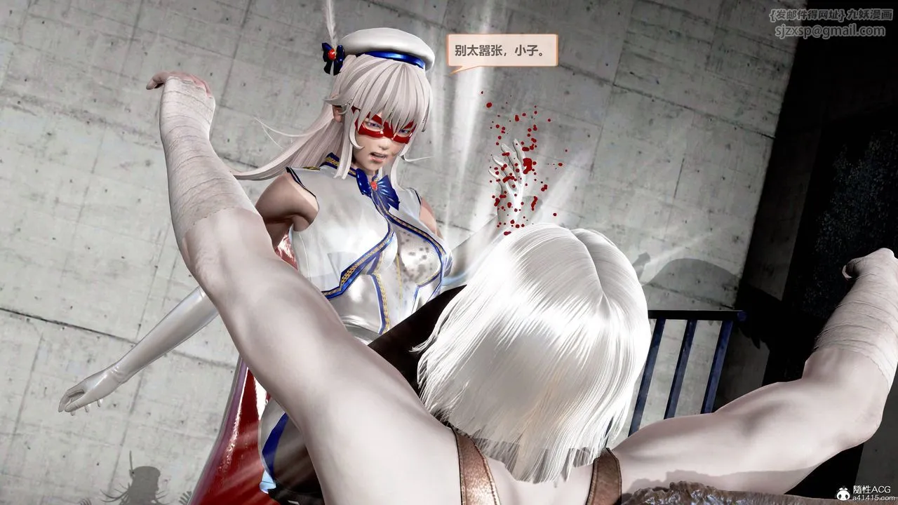 [3D]天女传 - 01-上冯迪尼之死 - page 49
