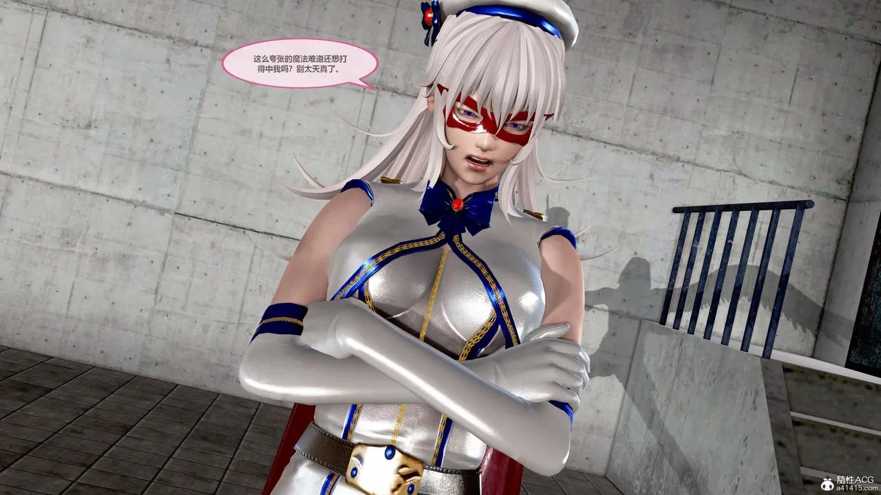 [3D]天女传 - 01-上冯迪尼之死 - page 55