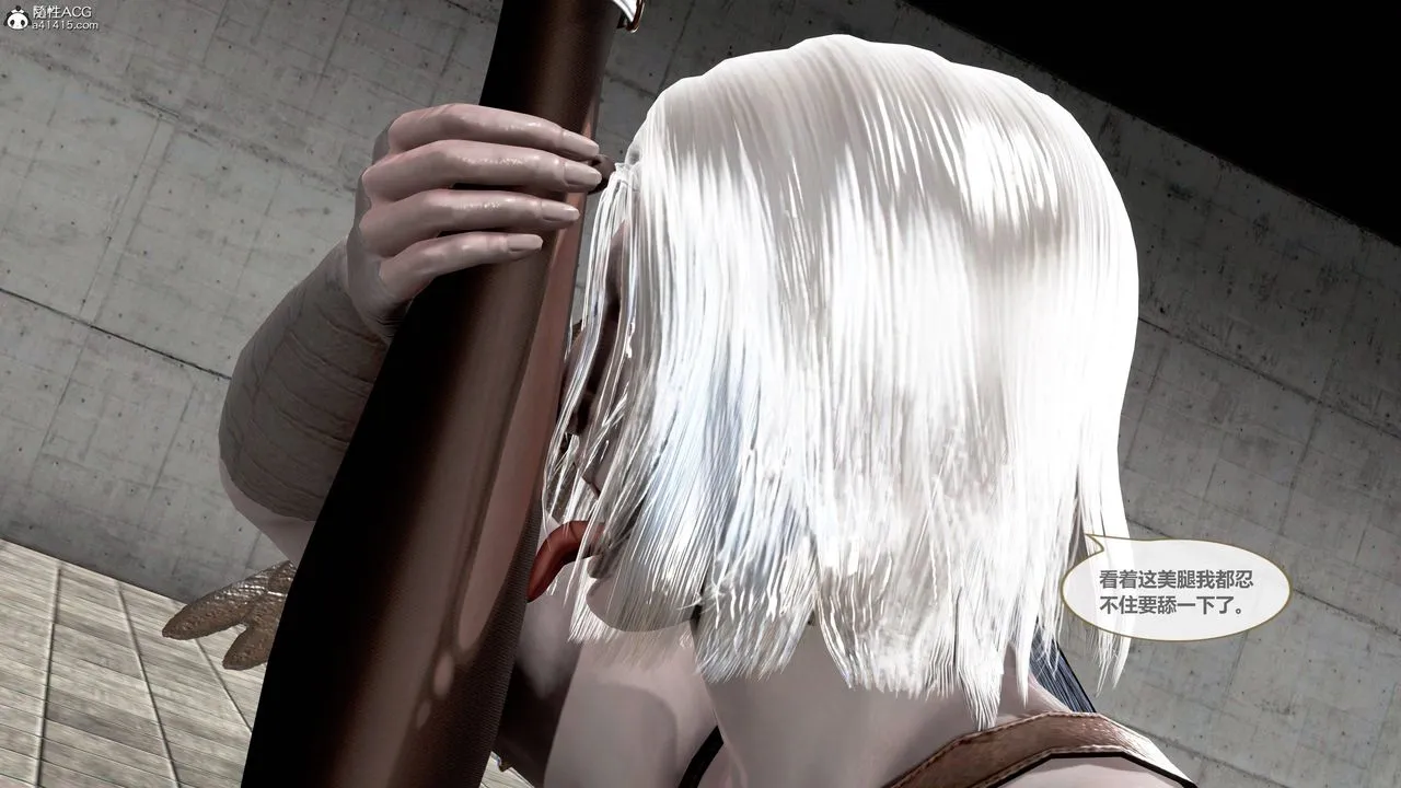 [3D]天女传 - 01-上冯迪尼之死 - page 77