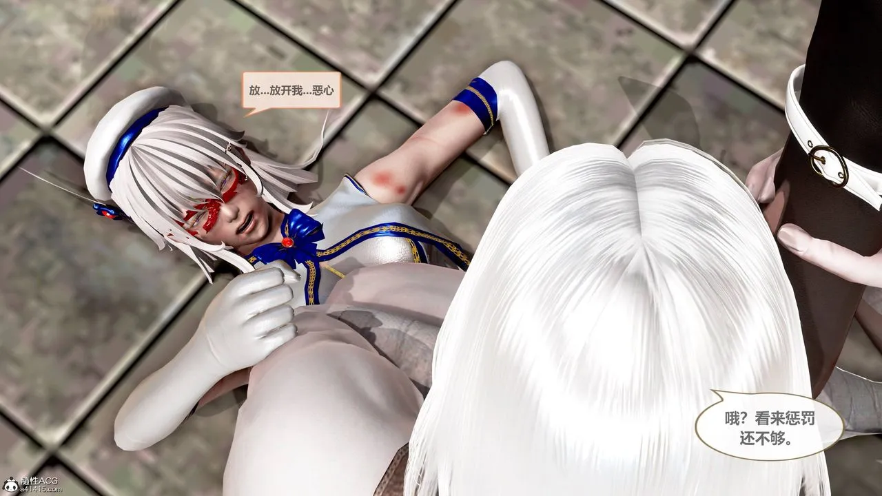 [3D]天女传 - 01-上冯迪尼之死 - page 79