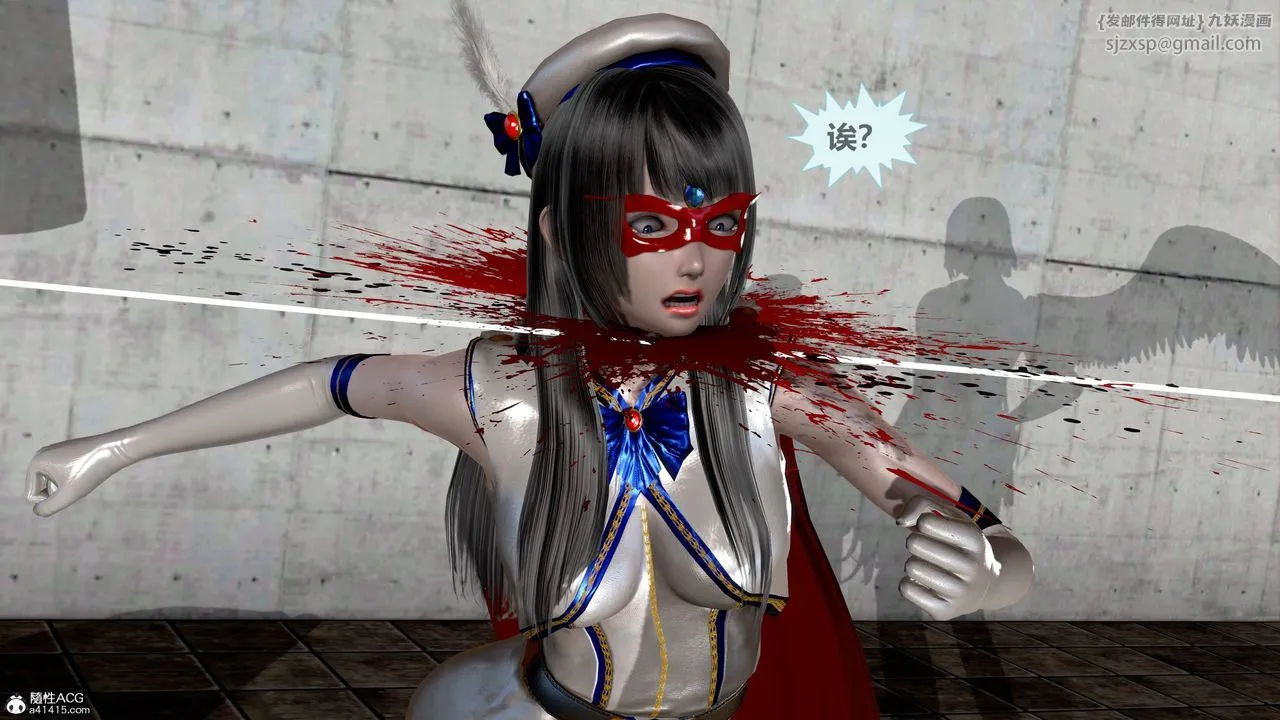 [3D]天女传 - 01-上冯迪尼之死 - page 93
