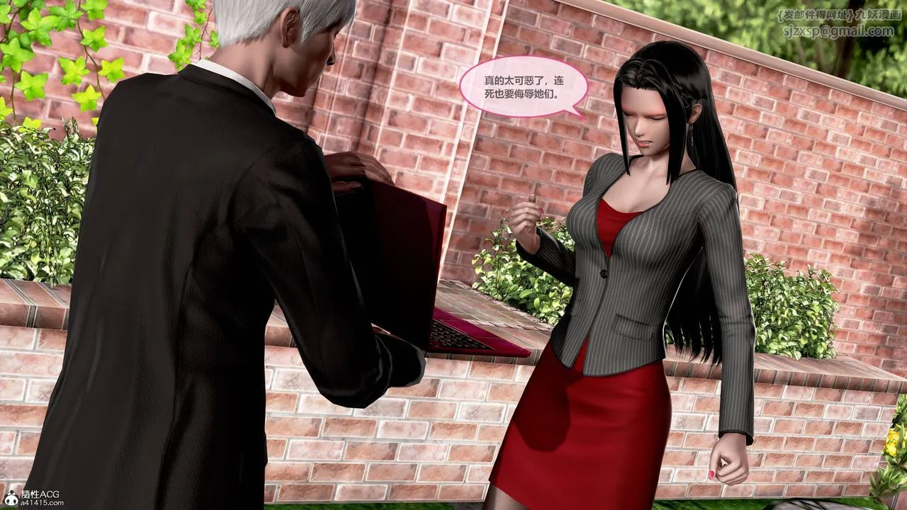 [3D]天女传 - 01-上冯迪尼之死 - page 100