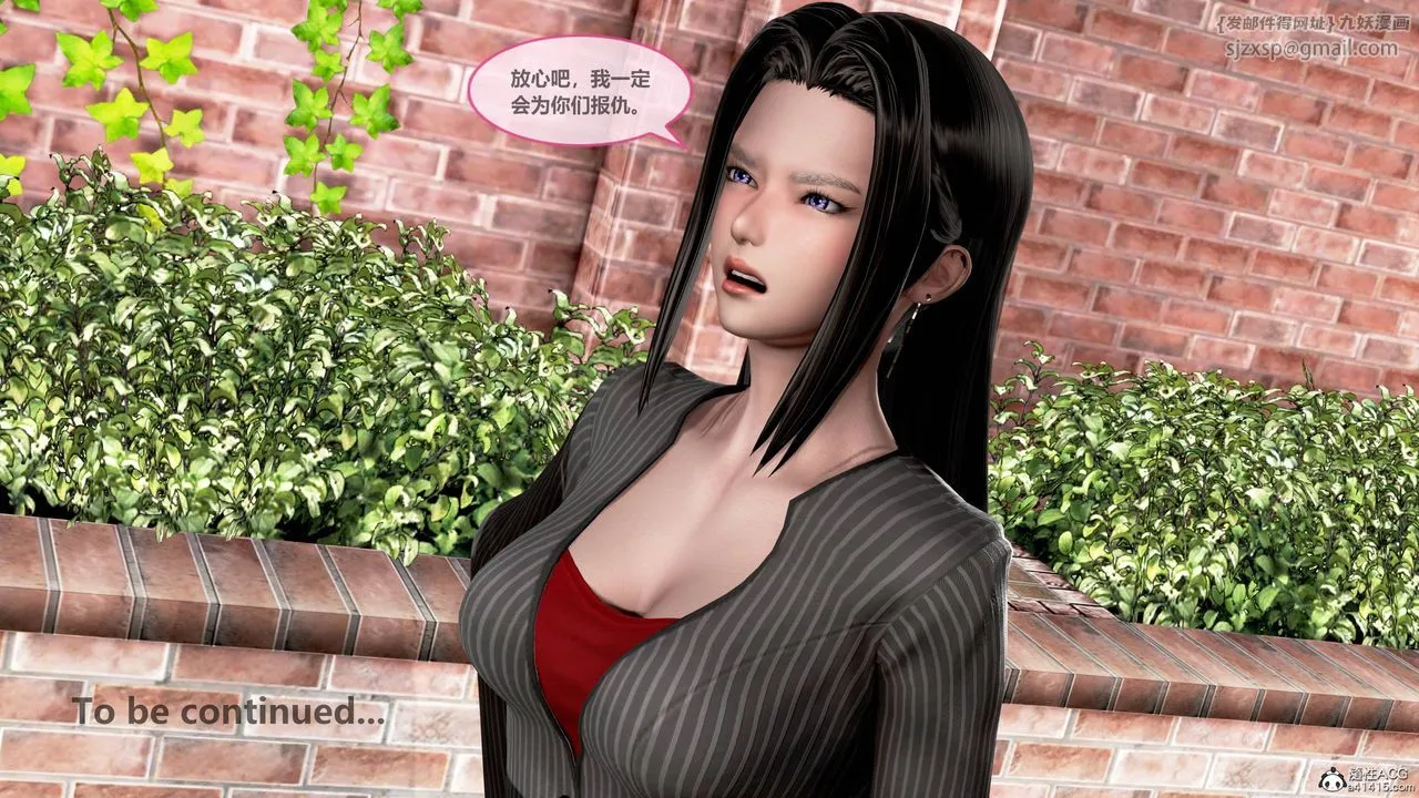 [3D]天女传 - 01-上冯迪尼之死 - page 101