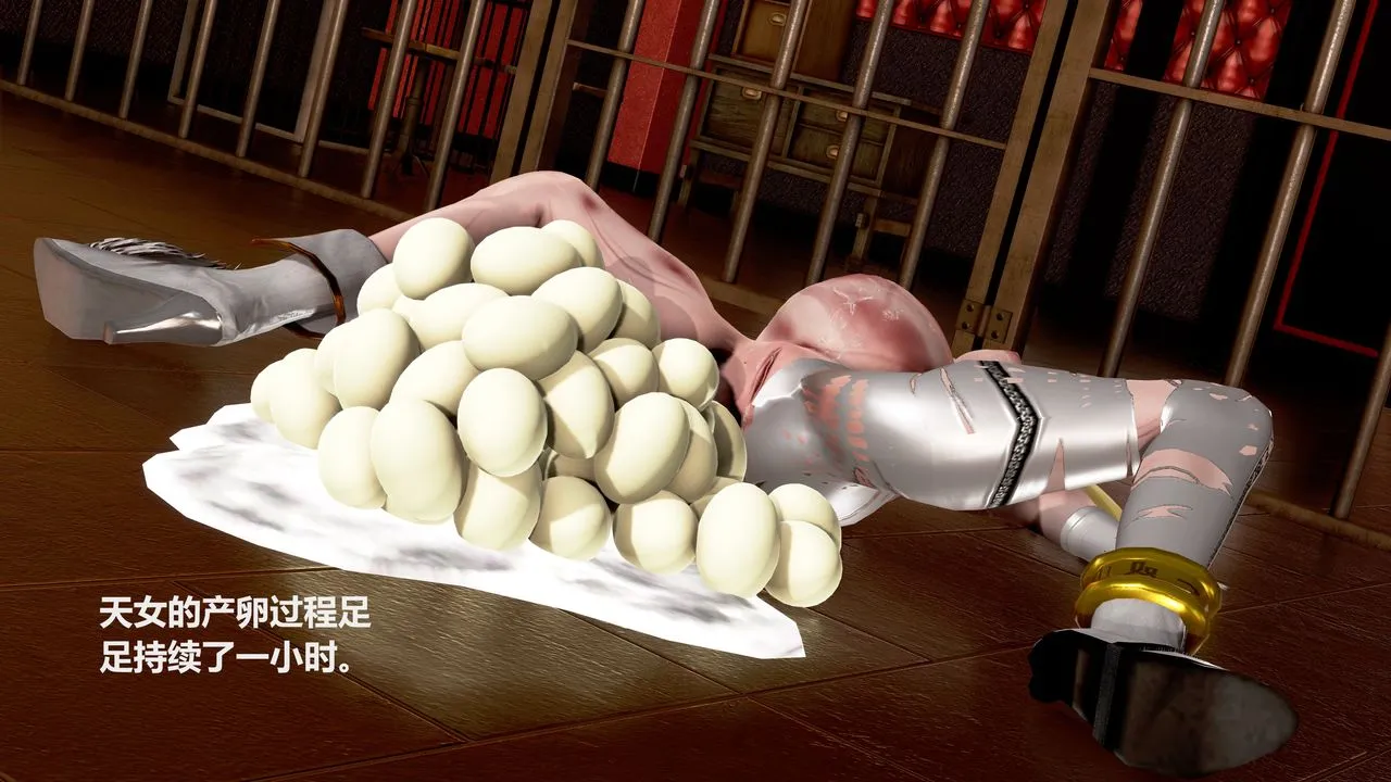 [3D]天女传 - 第03话 - page 87
