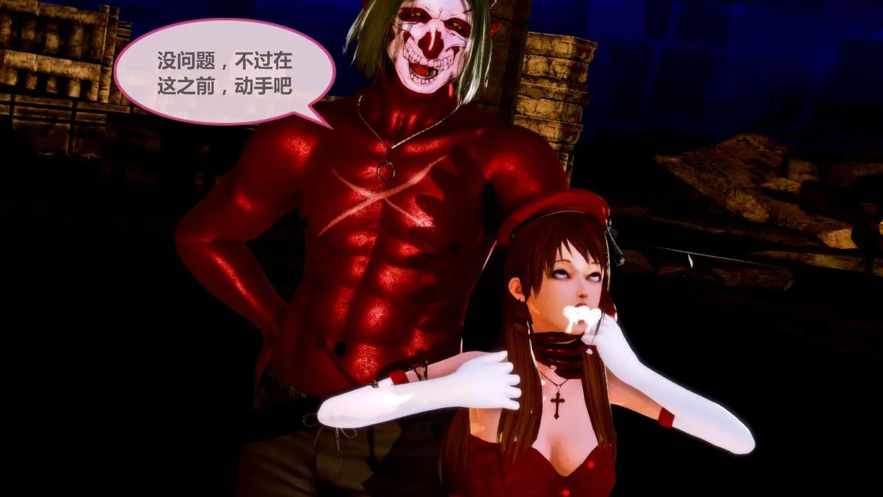 [3D]天女传 - 无惨地狱篇01 - page 24