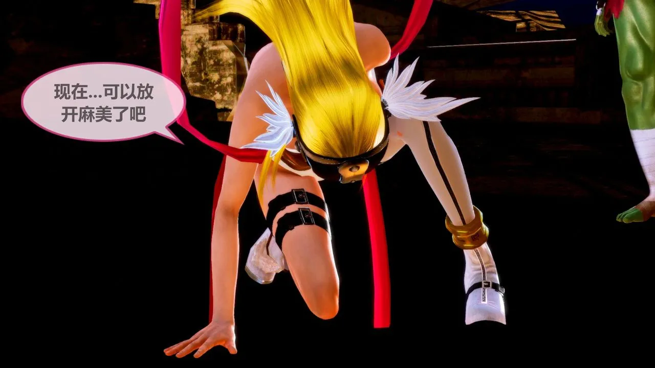 [3D]天女传 - 无惨地狱篇01 - page 26