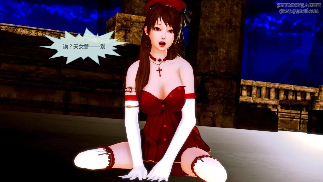 [3D]天女传 - 无惨地狱篇01 - page 34