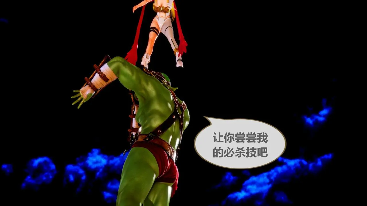 [3D]天女传 - 无惨地狱篇01 - page 38