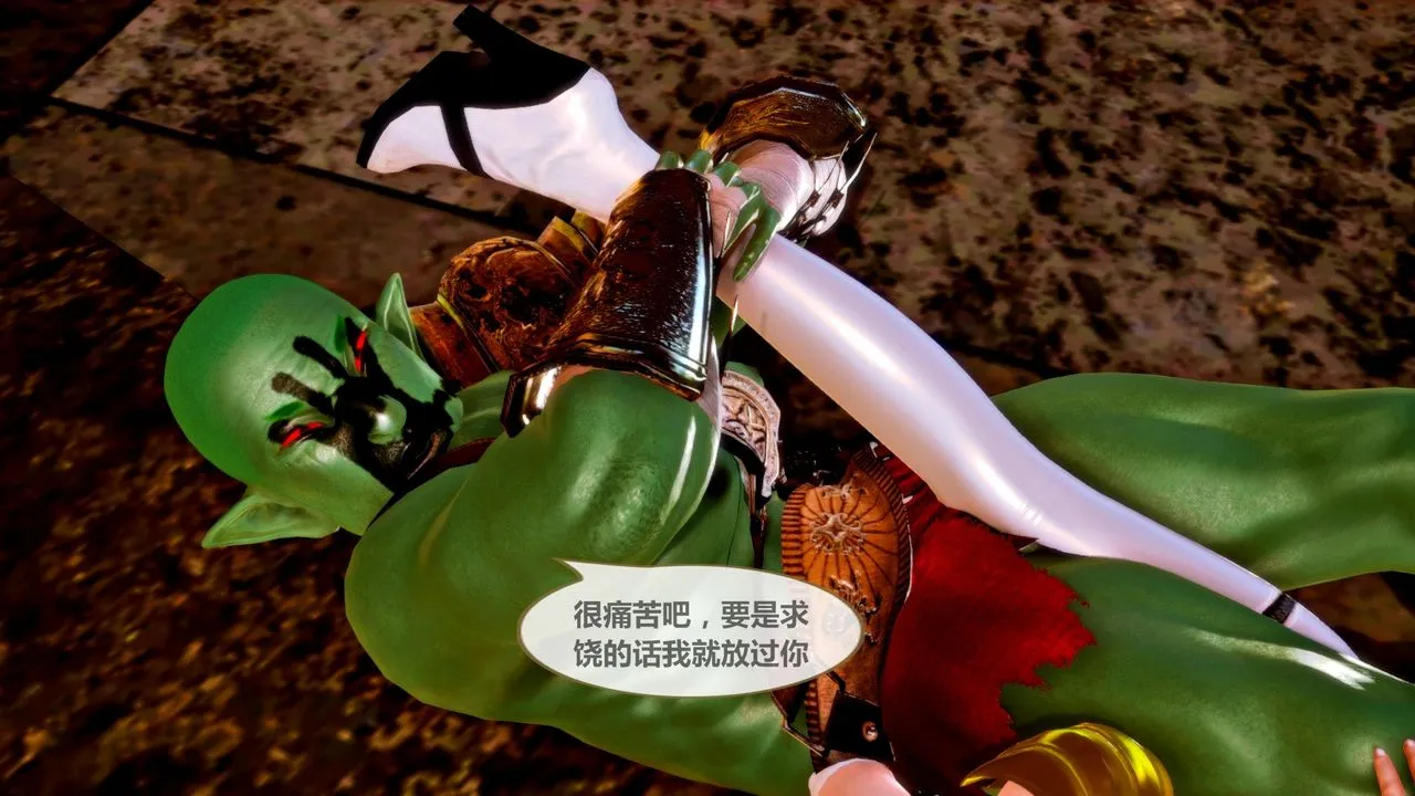 [3D]天女传 - 无惨地狱篇01 - page 70
