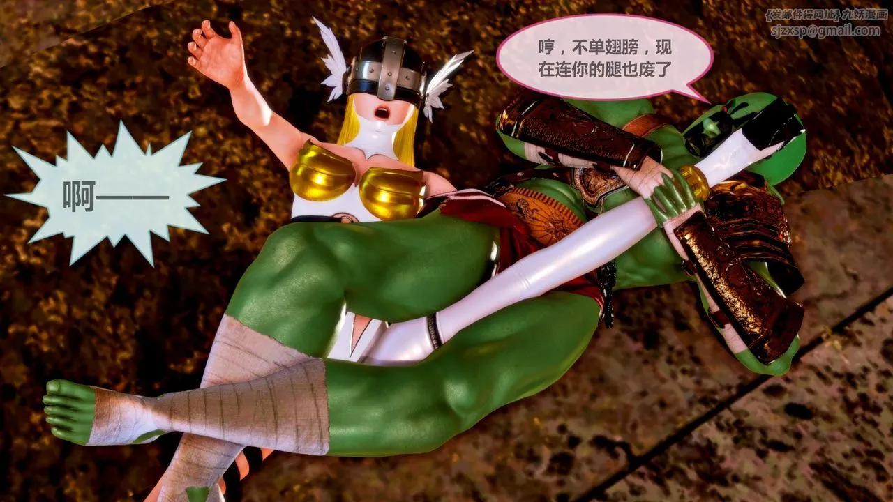 [3D]天女传 - 无惨地狱篇01 - page 74