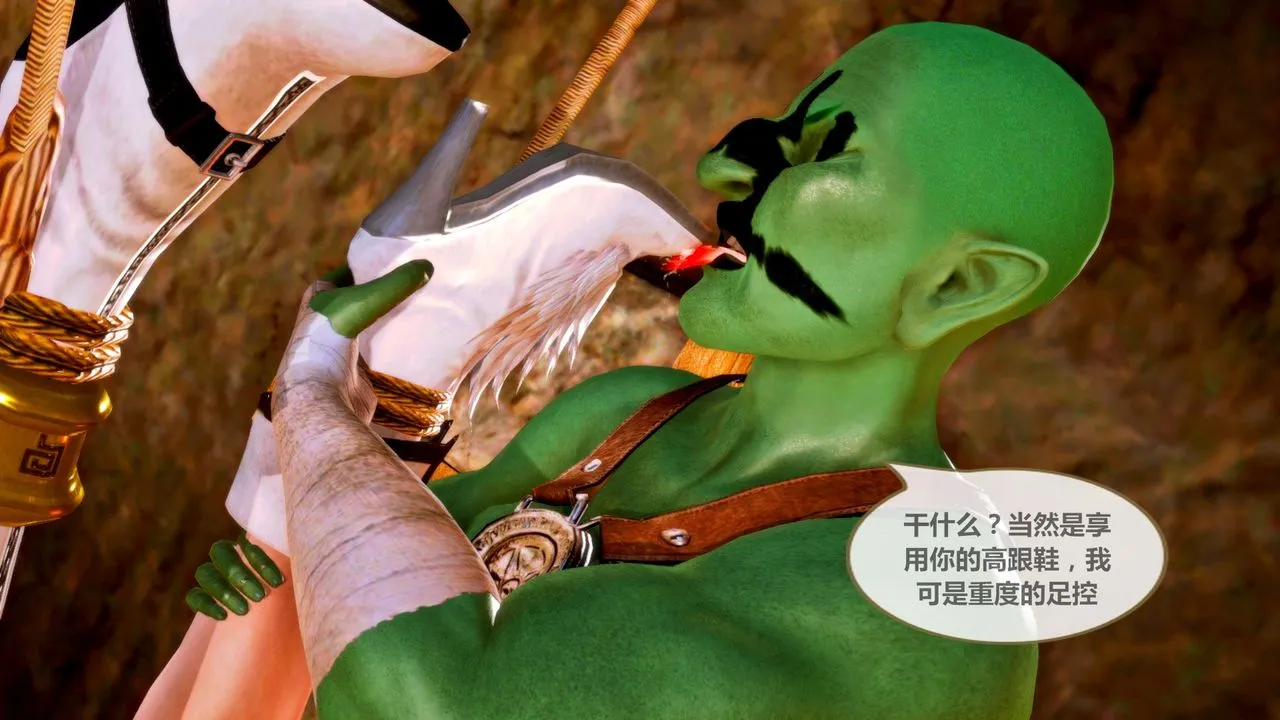 [3D]天女传 - 无惨地狱篇02 - page 11