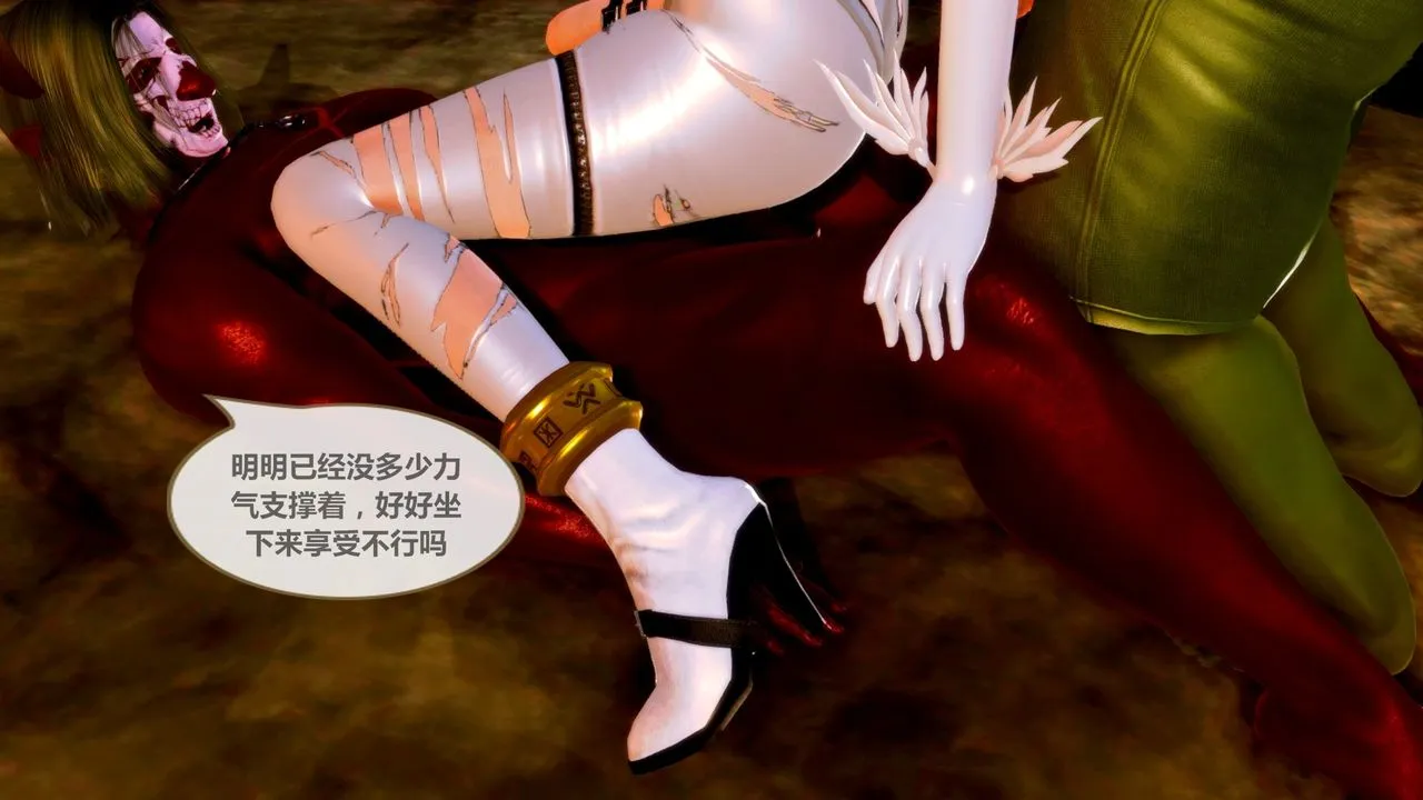 [3D]天女传 - 无惨地狱篇02 - page 40