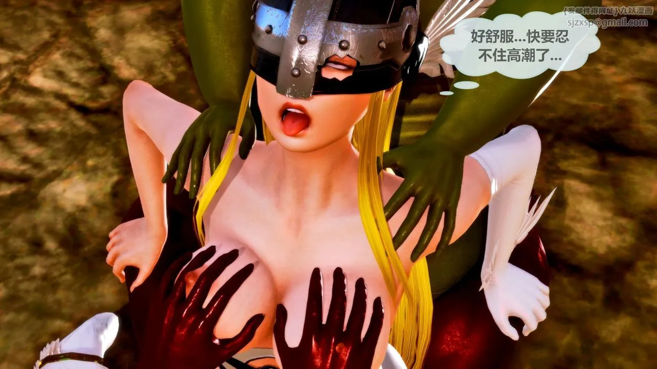 [3D]天女传 - 无惨地狱篇02 - page 54