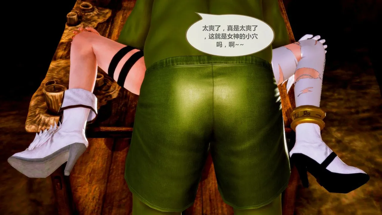 [3D]天女传 - 无惨地狱篇02 - page 62