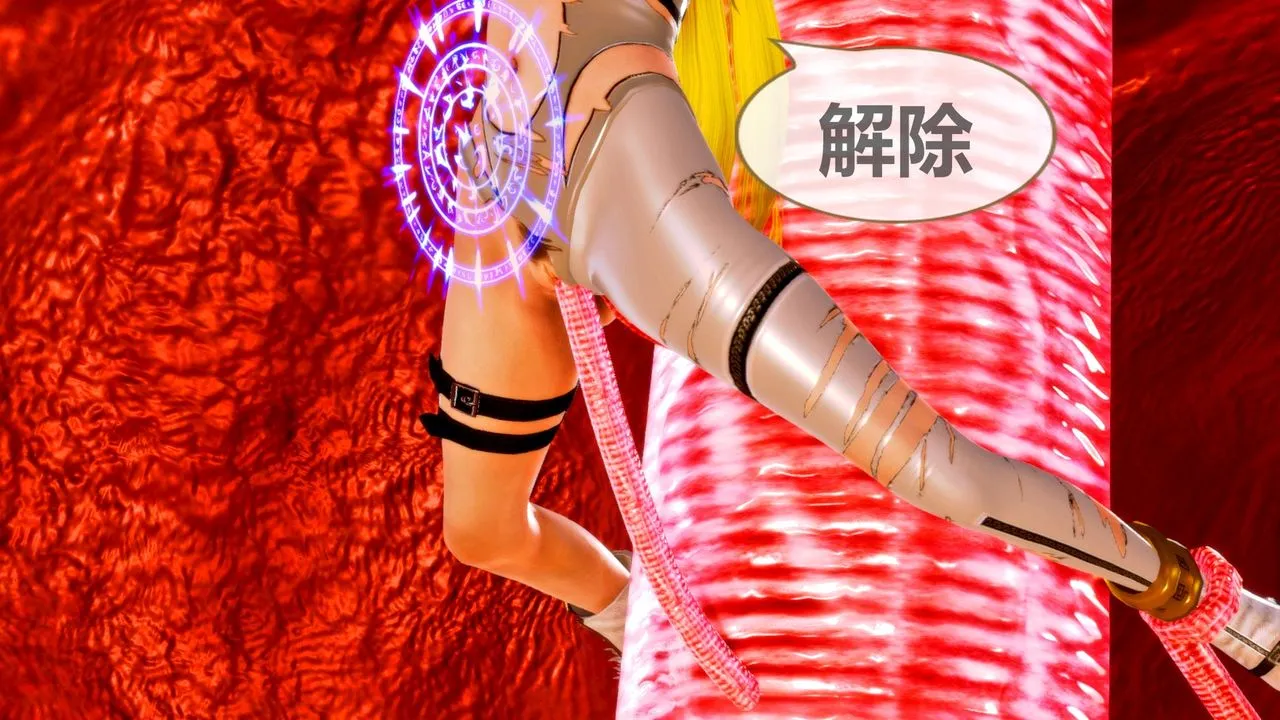 [3D]天女传 - 无惨地狱篇02 - page 93