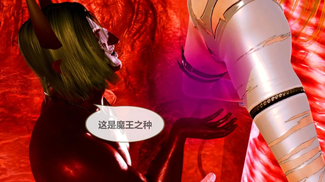 [3D]天女传 - 无惨地狱篇02 - page 96