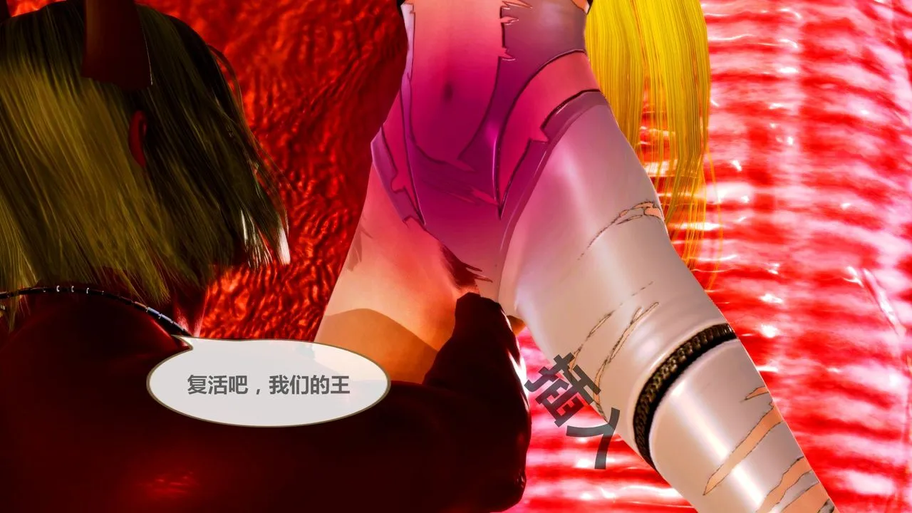 [3D]天女传 - 无惨地狱篇02 - page 98