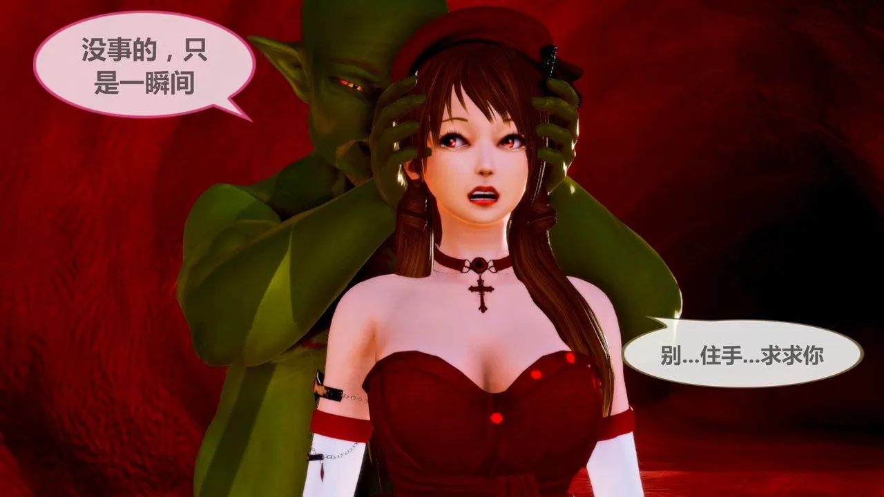 [3D]天女传 - 无惨地狱篇02 - page 105