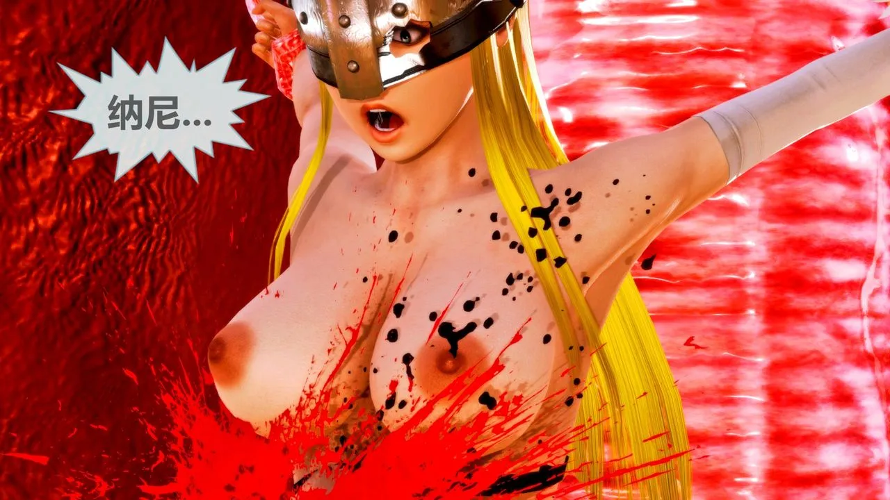 [3D]天女传 - 无惨地狱篇02 - page 114