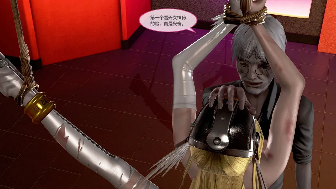 [3D]天女传 - 第01话 - page 58