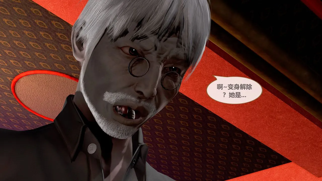 [3D]天女传 - 第01话 - page 81