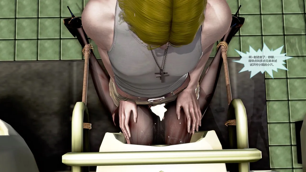 [3D]天女传 - 第01话 - page 95