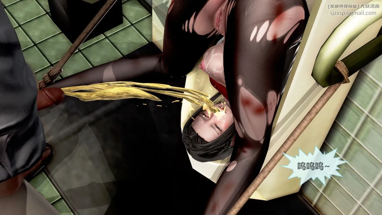 [3D]天女传 - 第01话 - page 98