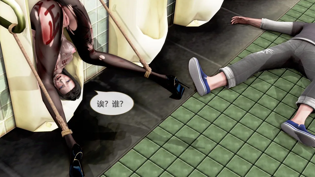 [3D]天女传 - 第01话 - page 107