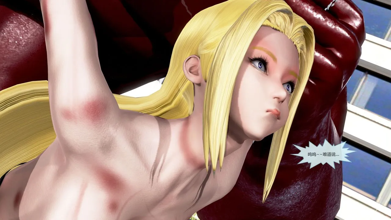 [3D]天女传 - 第04话 - page 52