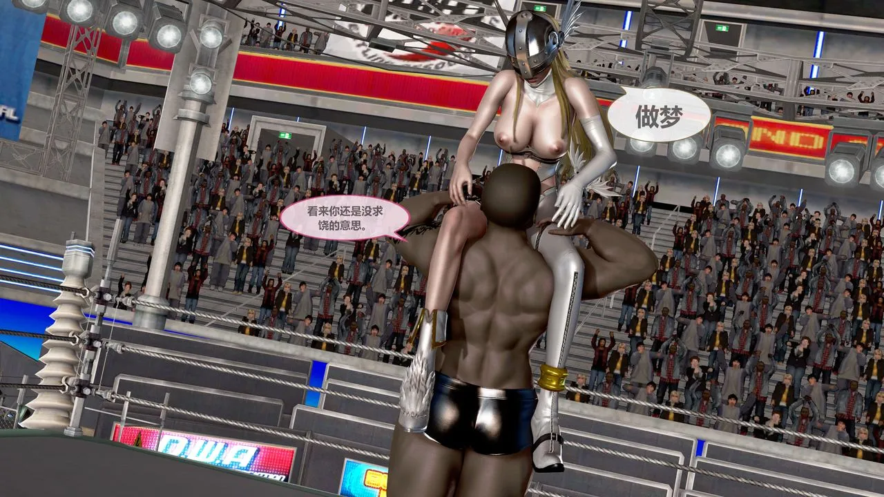 [3D]天女传 - 第05话-最终话 - page 45