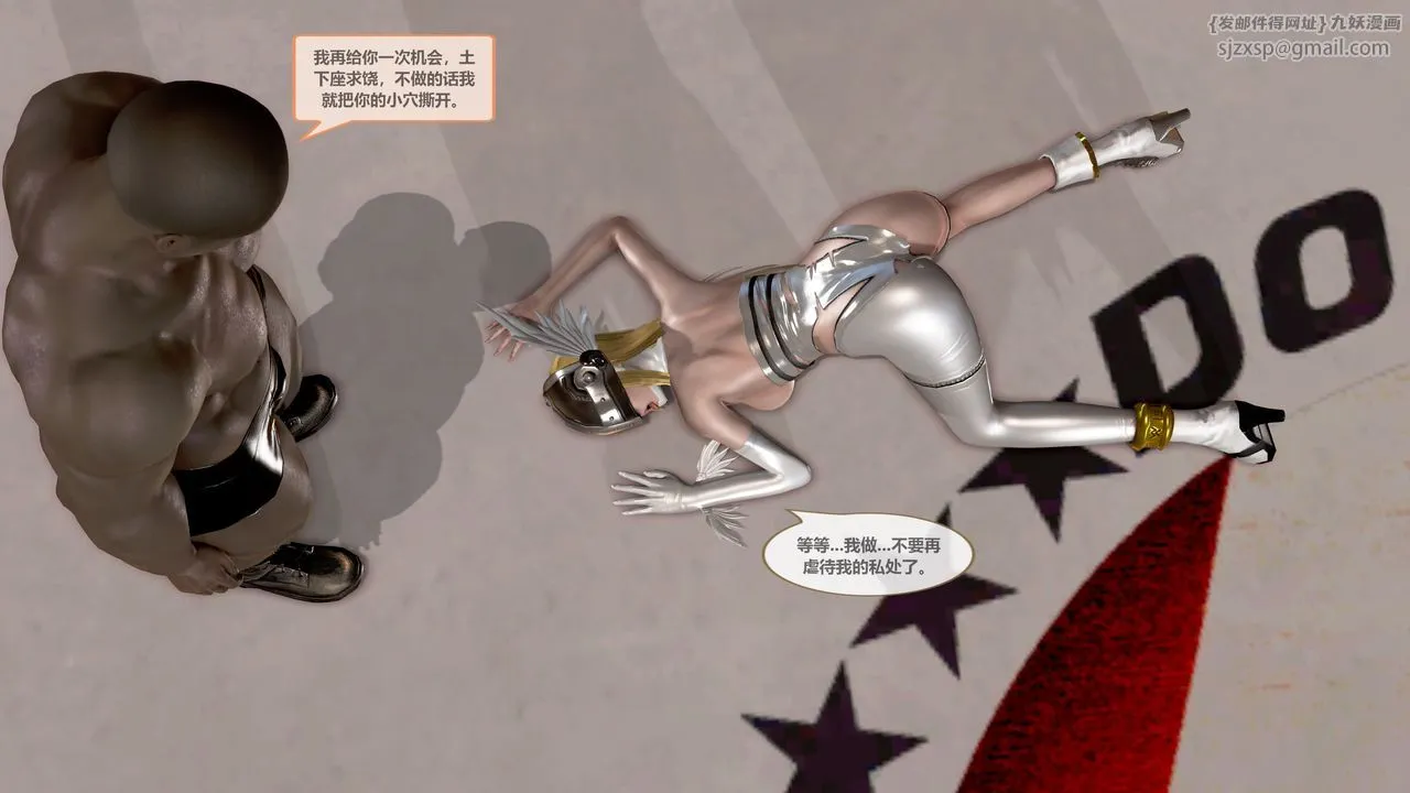 [3D]天女传 - 第05话-最终话 - page 71