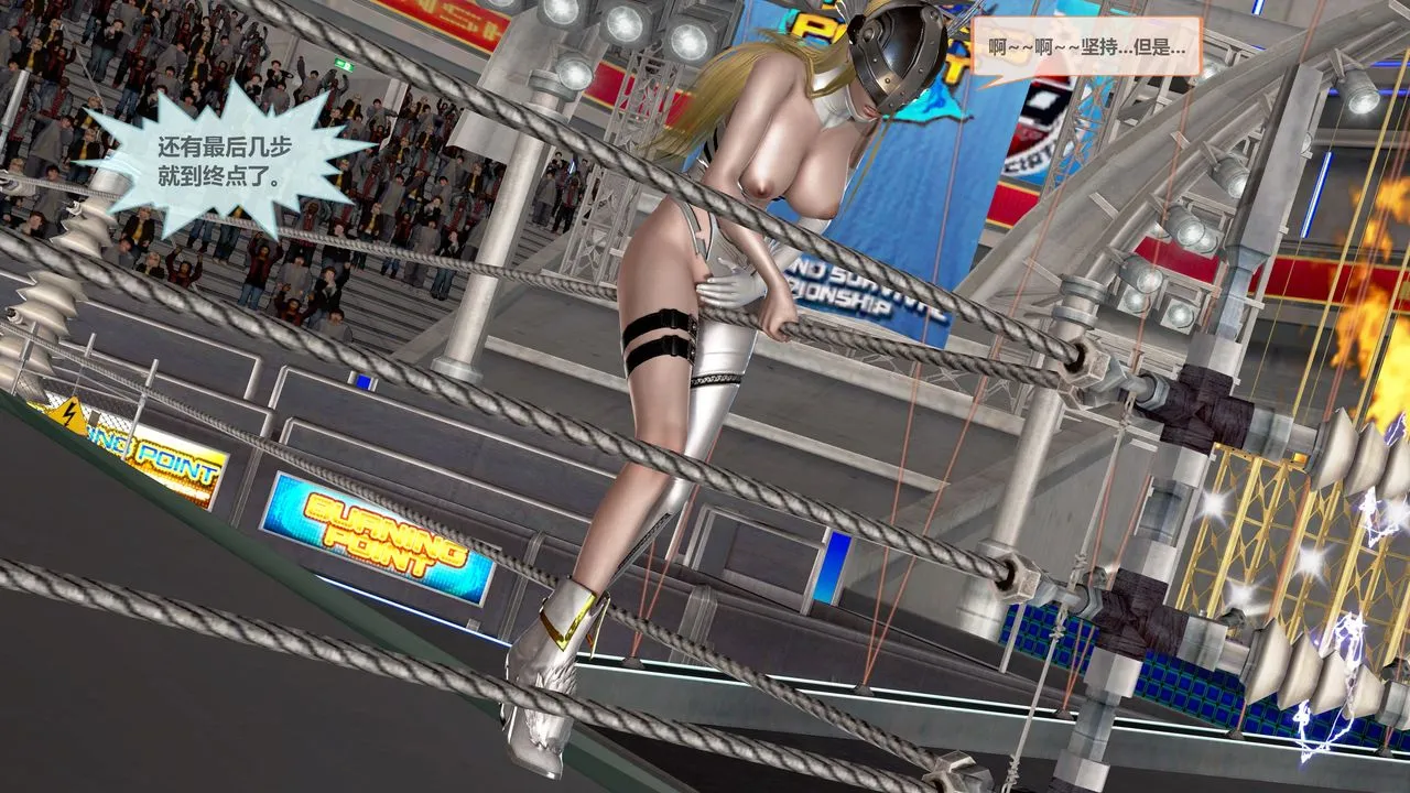 [3D]天女传 - 第05话-最终话 - page 83