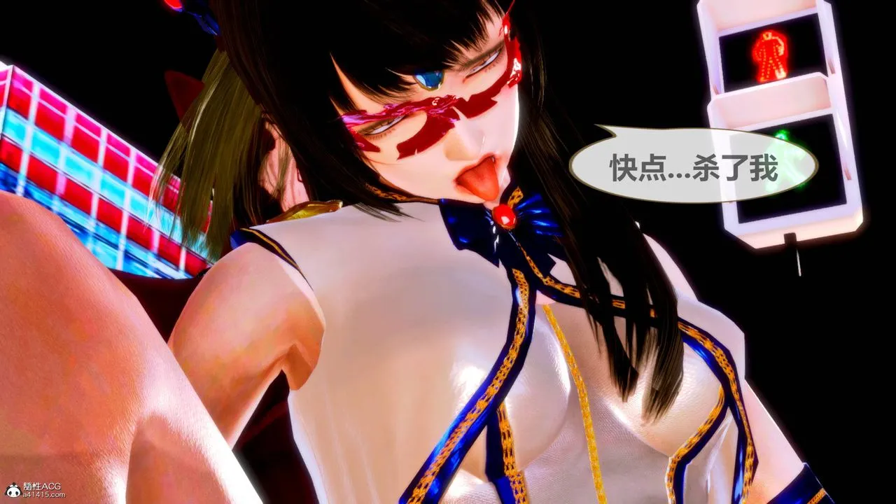 [3D]天女传 - 番外-异形产卵 - page 4