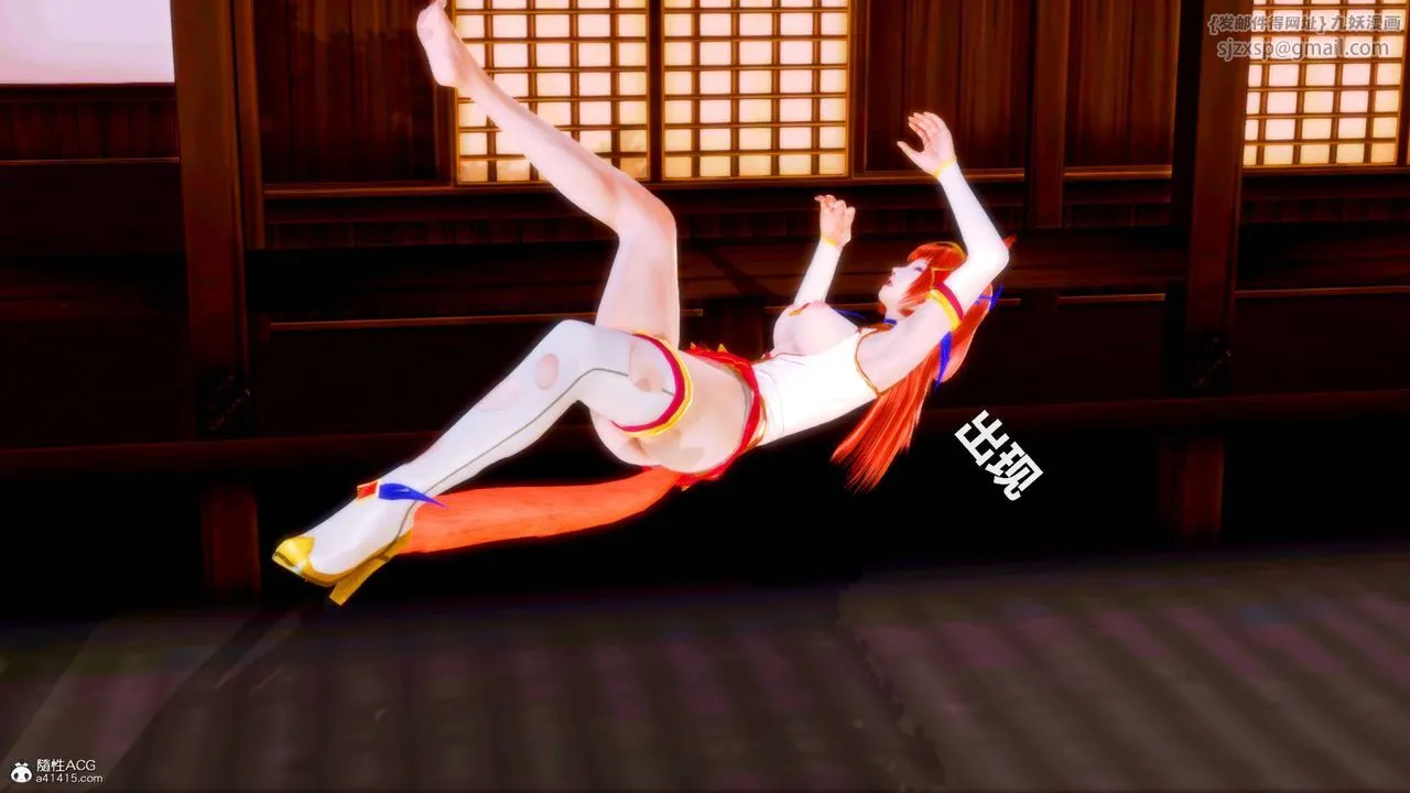 [3D]天女传 - 番外-异形产卵 - page 11