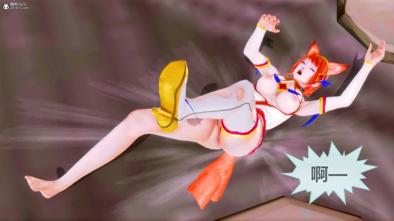[3D]天女传 - 番外-异形产卵 - page 12