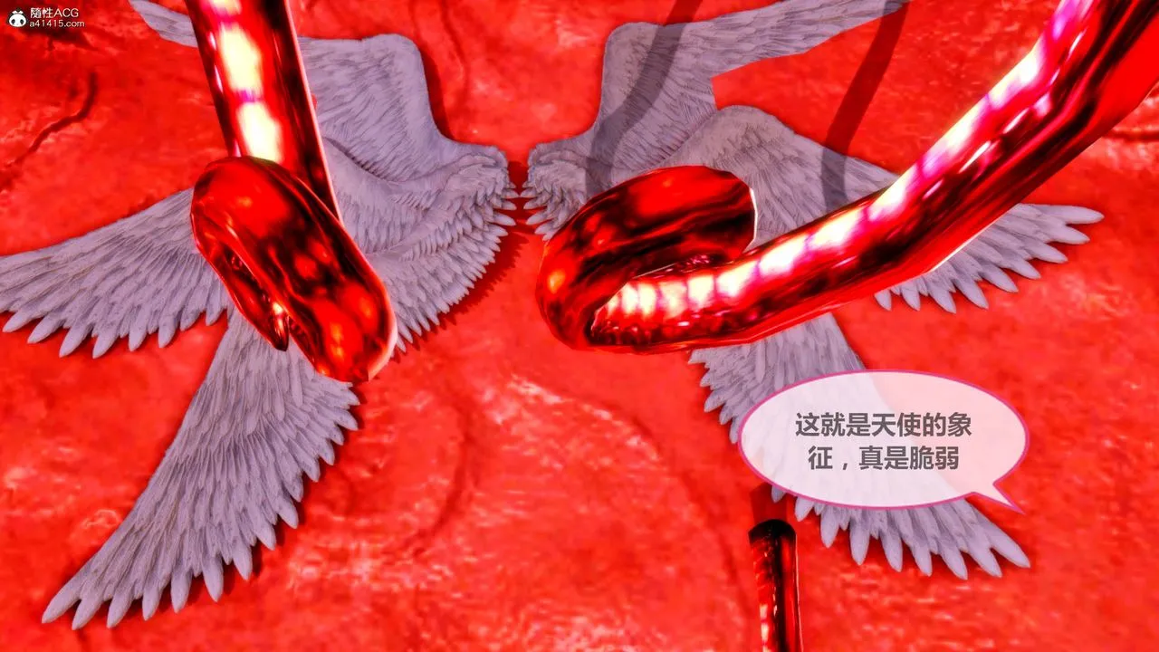 [3D]天女传 - 番外-异形产卵 - page 52