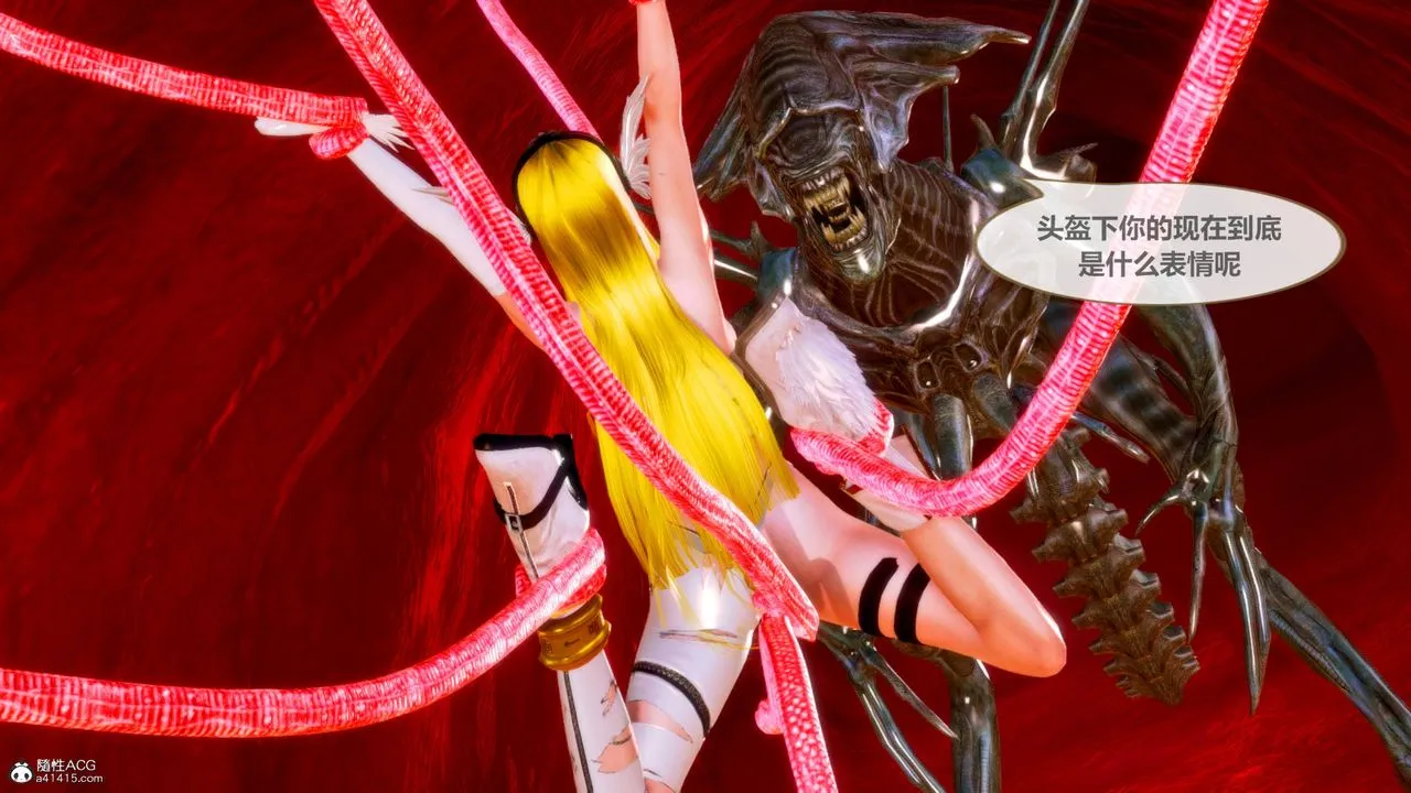 [3D]天女传 - 番外-异形产卵 - page 63