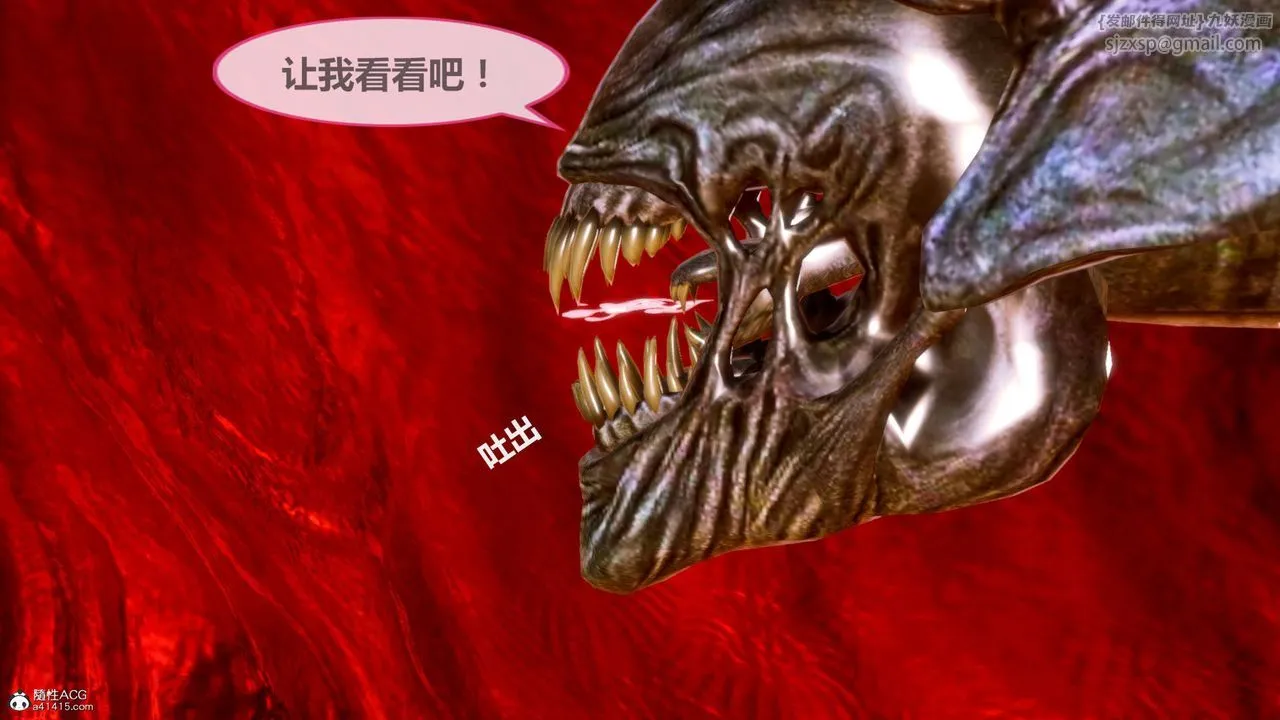 [3D]天女传 - 番外-异形产卵 - page 64