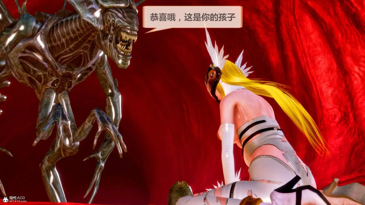 [3D]天女传 - 番外-异形产卵 - page 101