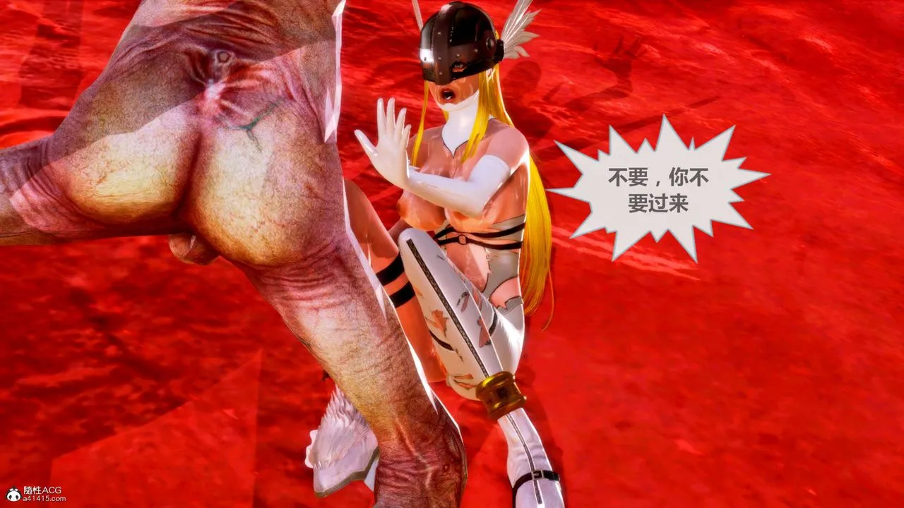 [3D]天女传 - 番外-异形产卵 - page 107