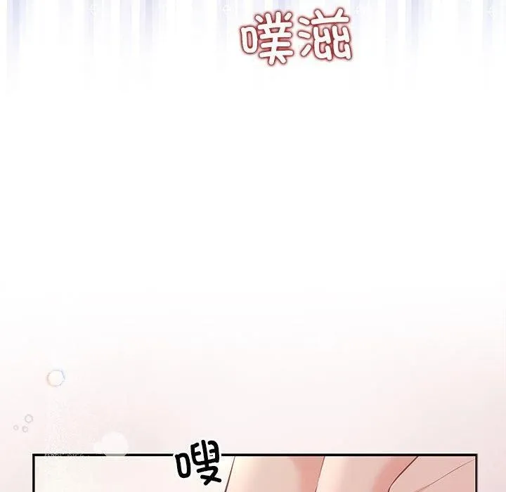 协议关系 - 第24話 - page 28