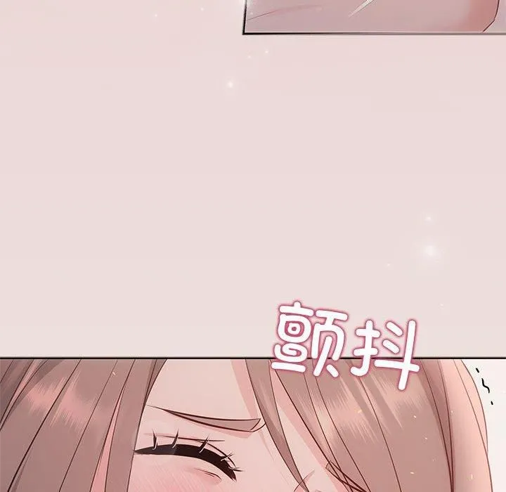 协议关系 - 第24話 - page 32