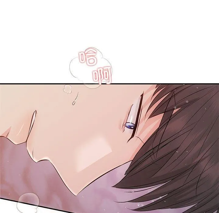 协议关系 - 第24話 - page 36