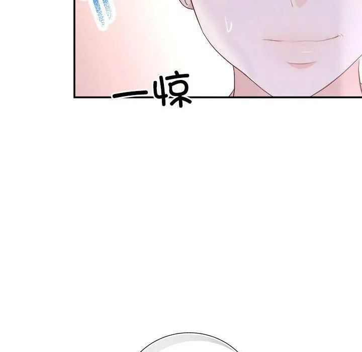 协议关系 - 第24話 - page 108