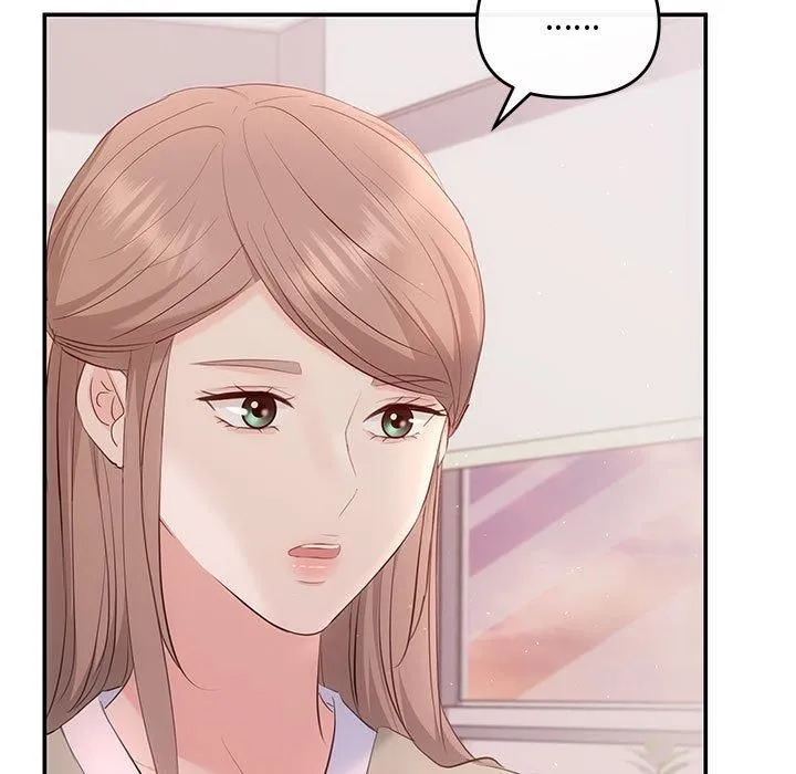 协议关系 - 第24話 - page 119