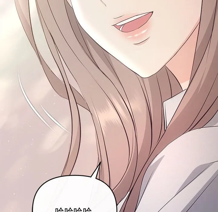 协议关系 - 第37話 - page 49