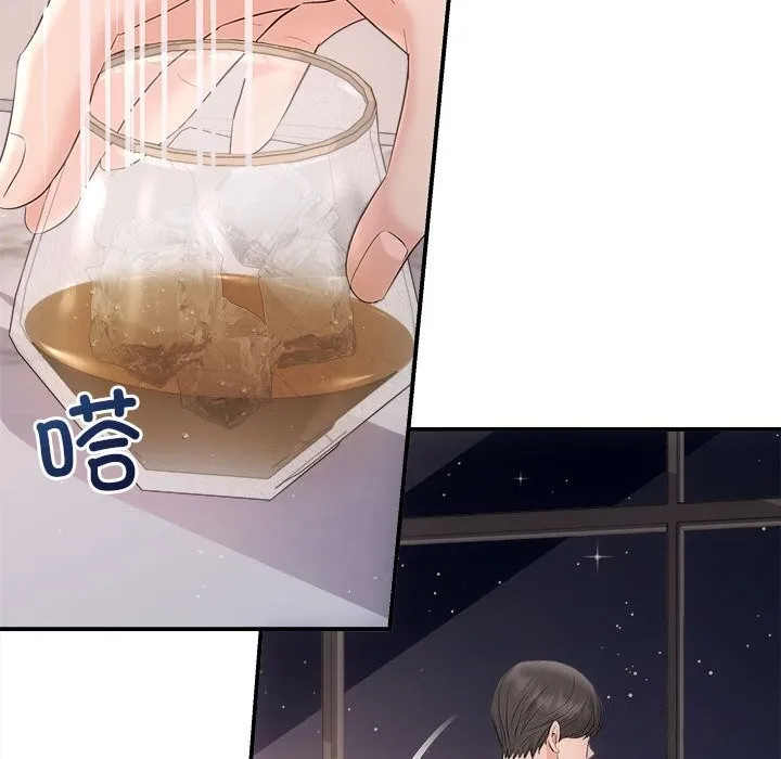 协议关系 - 第37話 - page 71
